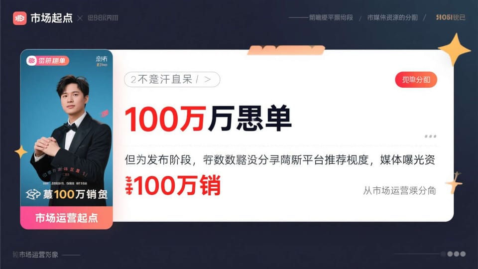 九游手游玩法攻略：新手如何规划资源与每日任务